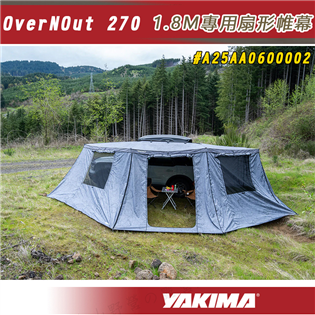 【大山野營】YAKIMA A25AA0600002 Ov
