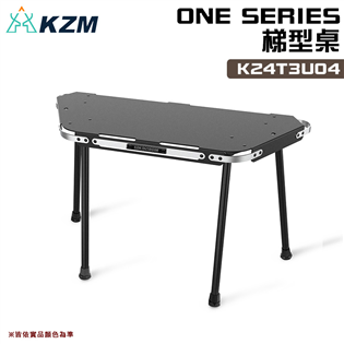【大山野營】KAZMI KZM K24T3U04 ONE