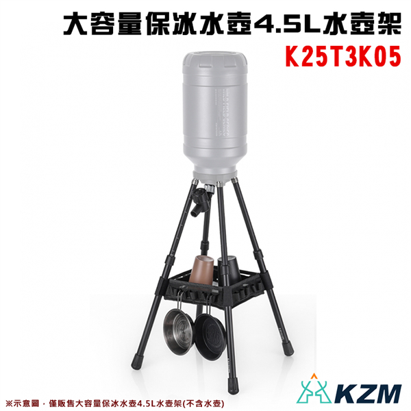 【大山野營】KAZMI KZM K25T3K05 大容量