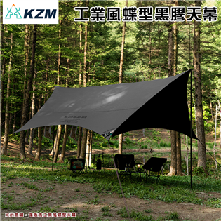 【大山野營】KAZMI KZM K241T3T11 工業