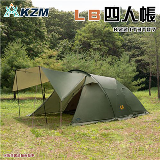 【大山野營】KAZMI KZM K221T3T07 LB