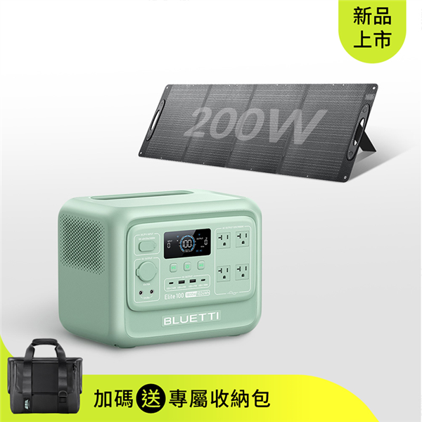 【預購】送收納包 BLUETTI 100V2 1800W
