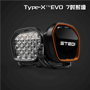 【大山野營】澳洲 STEDI Type-X™ EVO 7