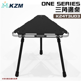 【大山野營】KAZMI KZM K24T3U03 ONE