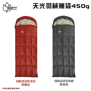 【大山野營】Outdoorbase OB22635 OB