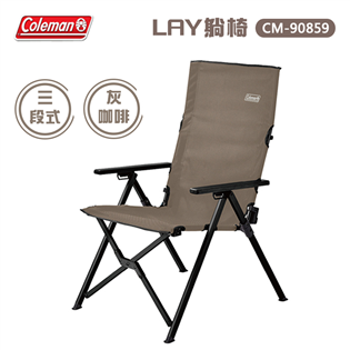 【大山野營】Coleman CM-90859 LAY躺椅