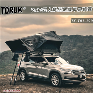【大山野營】美國 TORUK TK-T01-190 PR