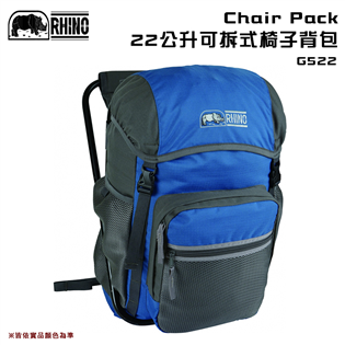 【大山野營】犀牛 RHINO G522 Chair Pa