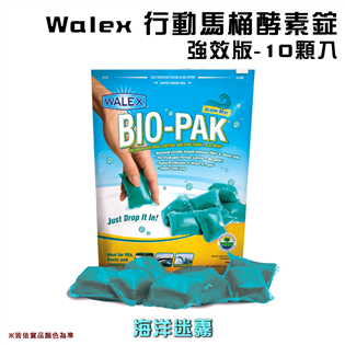 【大山野營】美國 Walex BIOOCEANBG 行動