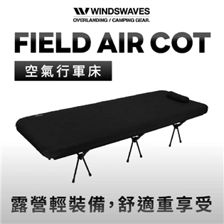 【大山野營】韓國 WINDSWAVES CP00074 