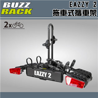 【大山野營】buzzrack EAZZY 2 拖車式攜車