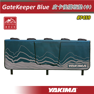 【大山野營】YAKIMA 7459 GateKeeper
