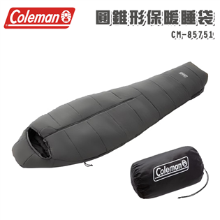 【大山野營】Coleman CM-85751 圓錐形保暖