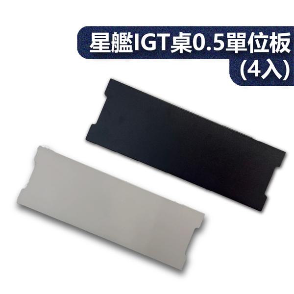 【大山野營】CAMPING BASE CB11-B 星艦