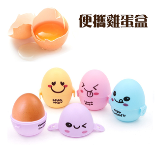 【大山野營】DS-286 可愛雞蛋盒 攜蛋盒 防撞 收納