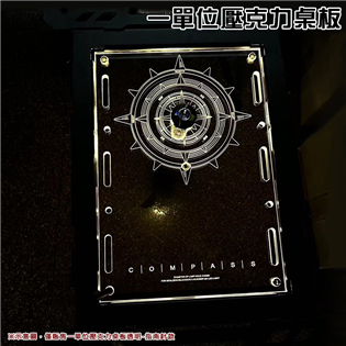 【大山野營】IG6 一單位壓克力桌板 IGT桌板 野營 