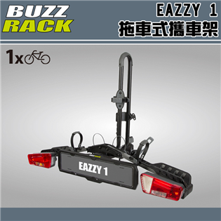 【大山野營】buzzrack  EAZZY 1 拖車式攜