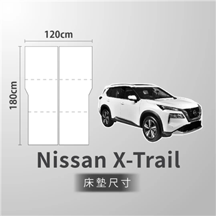 【大山野營】預購 WT Outdoor 日產 Nissa