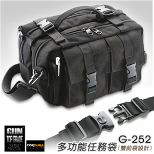 【大山野營】GUN G-252 多功能任務袋 新款多功能
