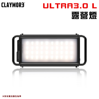 【大山野營】CLAYMORE ULTRA3.0-L 露營