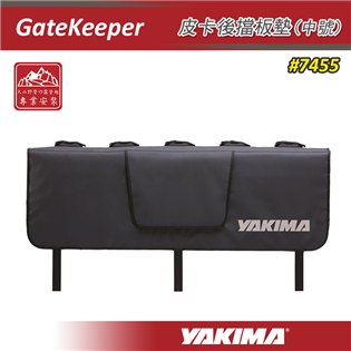 【大山野營】YAKIMA 7455 GateKeeper