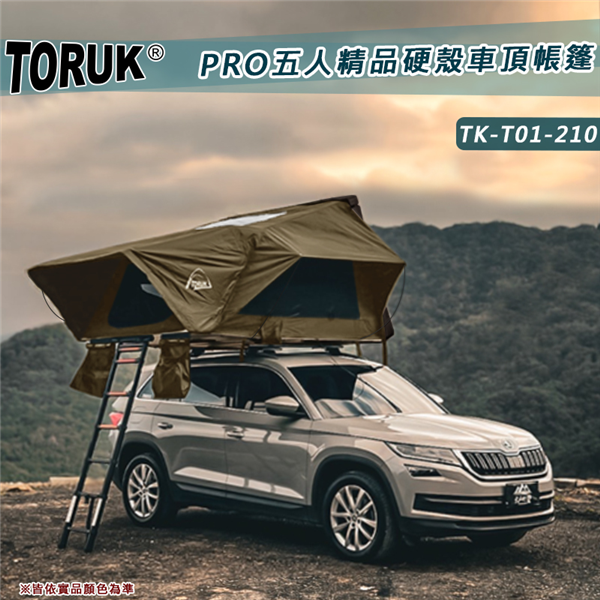 【大山野營】美國 TORUK TK-T01-210 PR