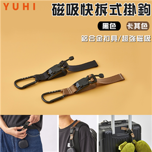 【大山野營】台灣製 YUHI SMA001 SMA002