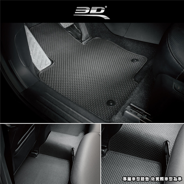 【大山野營】3D P1 編織紋平面汽車踏墊 耐磨耐用 防