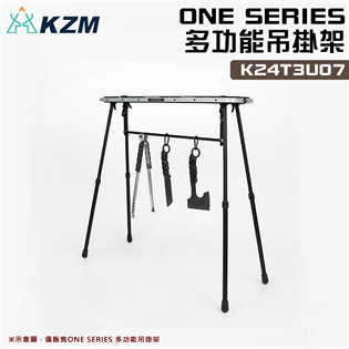 【大山野營】KAZMI KZM K24T3U07 KZM