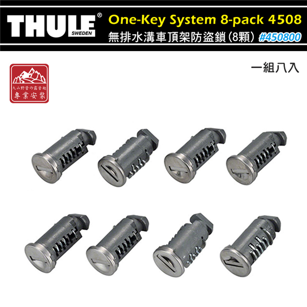 Thule One-Key System 8-Pack