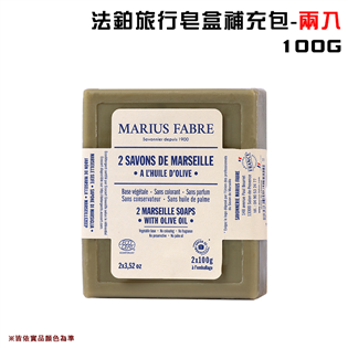 【大山野營】正品公司貨 Marius Fabre MF2