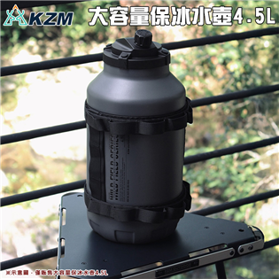 【大山野營】KAZMI KZM K25T3K04 大容量