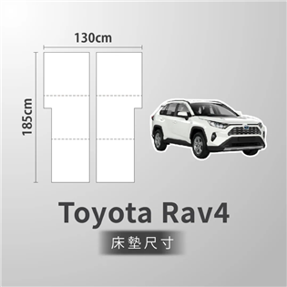 【大山野營】預購 WT Outdoor 豐田 Toyot