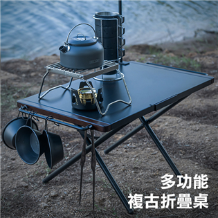 【大山野營】DS-497 多功能復古折疊桌 工業風 軍風