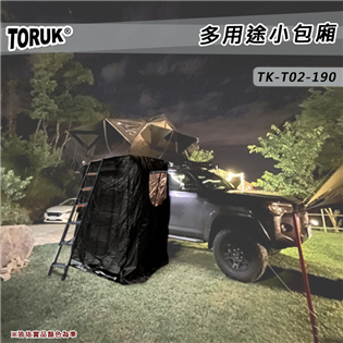 【大山野營】台灣 TORUK TK-T02-190ROO