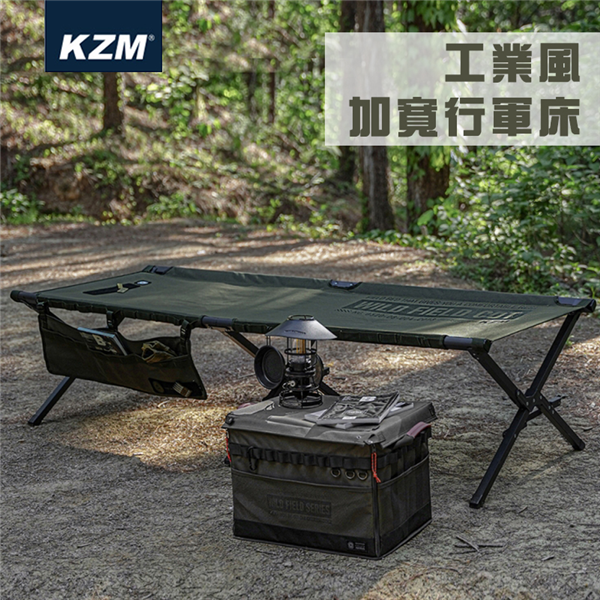 【大山野營】KAZMI K23T1C03 工業風加寬行軍