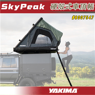 【大山野營】YAKIMA 8007547 SkyPeak