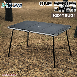 【大山野營】KAZMI KZM K24T3U01 ONE