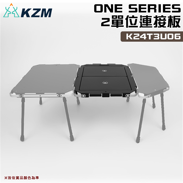 【大山野營】KAZMI KZM K24T3U06 ONE