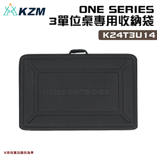 【大山野營】KAZMI KZM  K24T3U14 ON
