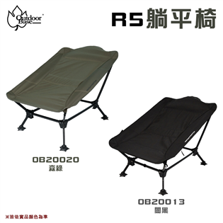 【大山野營】Outdoorbase OB20013 OB