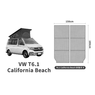 【大山野營】預購 PAMABE outdoor 福斯 V
