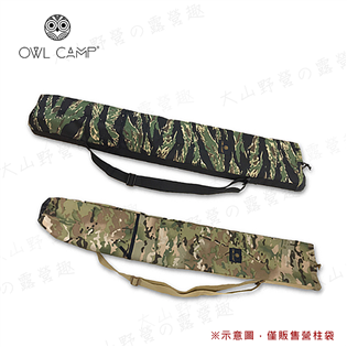 【大山野營】OWL CAMP PTP-001 PTP-0