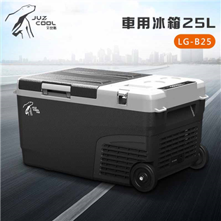 【大山野營】公司貨保固 艾比酷 LG-B25 車用冰箱 