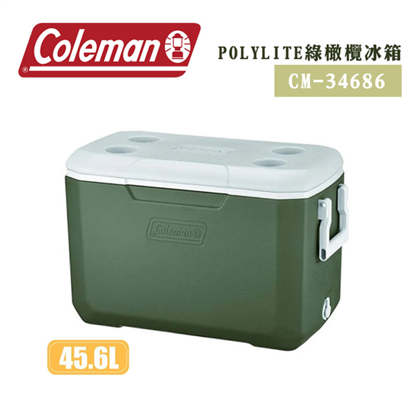 【暫缺貨】Coleman CM-34686 45.6L 