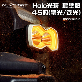 【大山野營】Novsight 鍩賽 A500-WL8-2