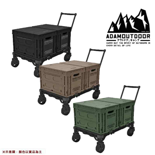 【大山野營】ADAMOUTDOOR ADST-STOR0
