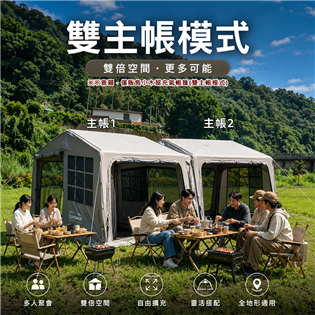 【大山野營】LUYOUQ  LU-5 小木屋充氣帳篷(雙