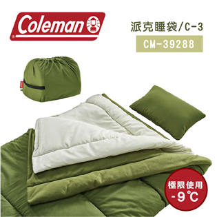 【大山野營】Coleman CM-39288 派克睡袋/