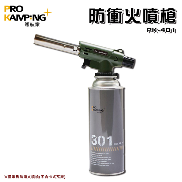 【大山野營】ProKamping 領航家 PK-401 